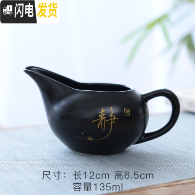 三维工匠懒人茶具半自动套装功夫泡茶器防烫家用石磨茶壶茶杯茶海单壶单杯 亚光黑静自动斗笠款(茶海)