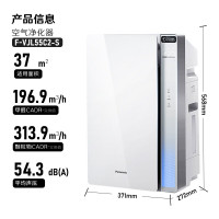松下(Panasonic)家用空气净化器除甲醛除菌宠物除异味过敏源消毒机卫健委备案加湿VJL55C2