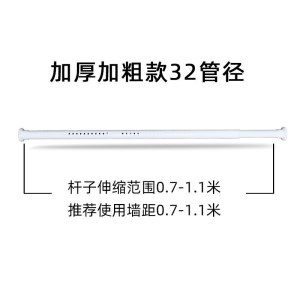 免打孔伸缩窗帘杆卧室免钉安装晾衣杆卫生间浴帘杆收缩杆窗帘挂杆