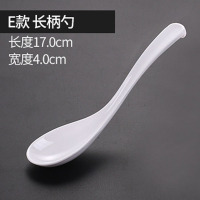 顺心优 密胺仿瓷白色小勺子汤勺饭勺调羹 E款长柄勺/个