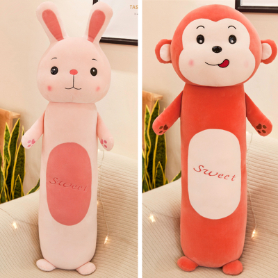 可爱小兔子抱枕长条枕毛绒玩具睡觉枕头床上公仔玩偶男女生日（兔子+猴子）1.1米《关注加购送同款55厘米》