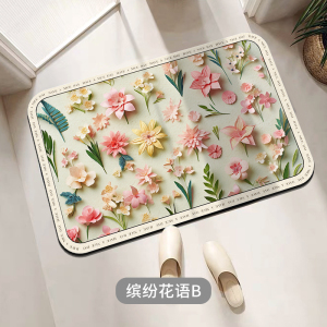 [补贴10%]40*50cm[急速吸水] 清新小雏菊硅藻泥地垫3D立体家用浴室防滑垫卫生间速干软吸水脚垫