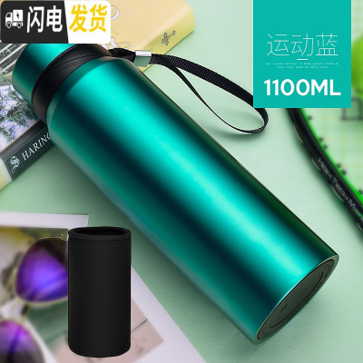 三维工匠大容量保温杯1000男女便携车载茶杯子户外不锈钢壶水杯瓶800 运动蓝1100+杯套送杯刷