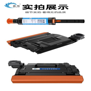 盛格激光打印机粉盒HPW1108A