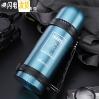 三维工匠大容量保温壶户外家用车载旅行壶儿童大号暖壶304不锈钢水壶 蓝色1000