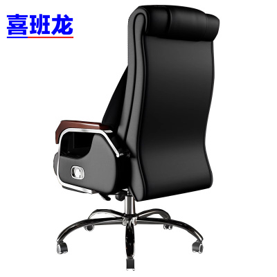 喜班龙 老板椅