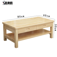 圣承启 木质茶几 0.8米张