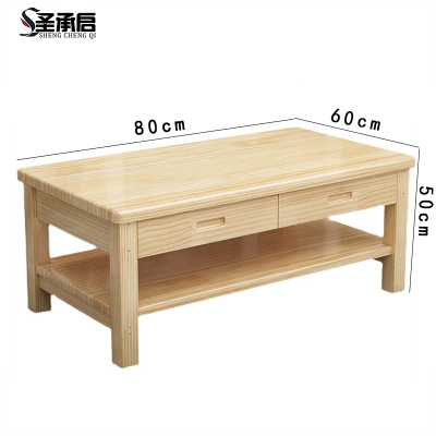 圣承启 木质茶几 0.8米张