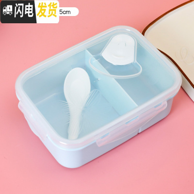 三维工匠创意日系可爱卡通保鲜便当餐饭盒家用学生儿童分格水果盒带盖便携 蓝色双格-方