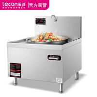 lecon/乐创 商用电磁炉大锅灶大功率20KW 饭店厨房食堂炒炉电灶台 380V/15KW 70CM