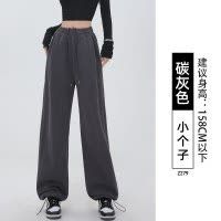 白灰色运动裤女春秋2025新款小个子宽松阔腿卫裤休闲窄版直筒裤子