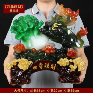 四季旺财貔貅摆件招财聚财白菜玄关客厅高档装饰办公室桌开业礼物