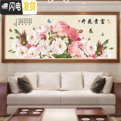 三维工匠2019年新款8D钻石画卧室满钻花开富贵牡丹客厅点砖十字绣大幅大气 满钻210*80CM[钻量多30免费补钻]