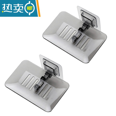 敬平沥水肥皂盒洗衣肥皂盒卫生间创意免打孔壁挂式香皂盒塑料托 灰色2只