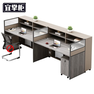 宜掌柜 屏风办公桌 二人位含柜 套