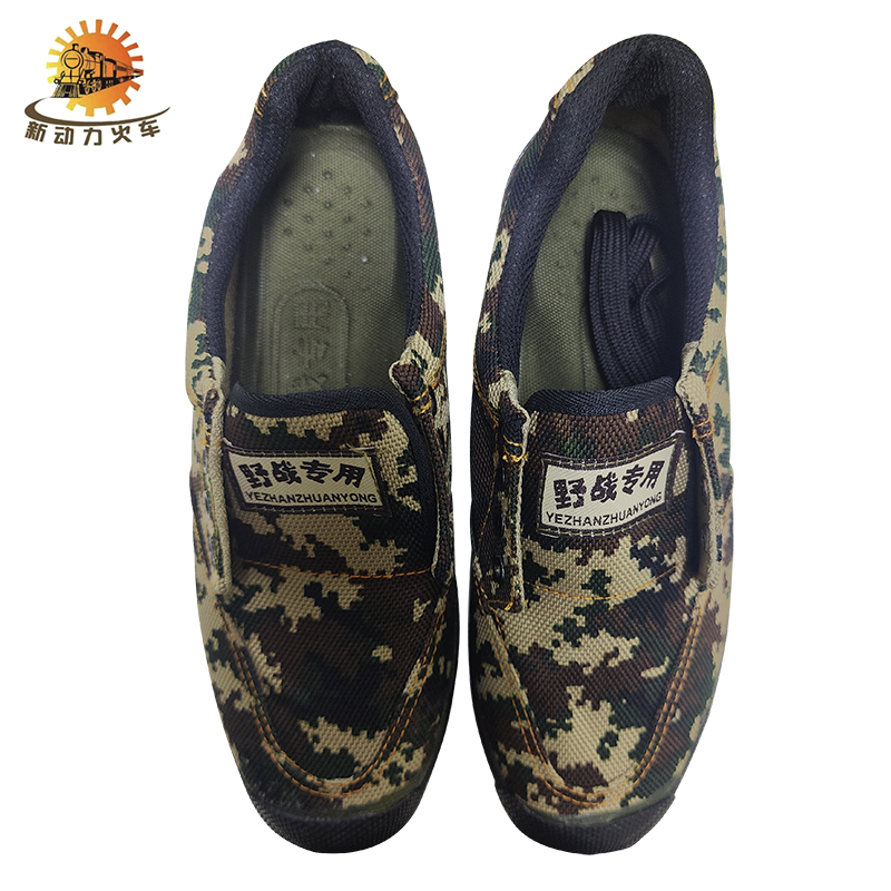 新动力火车 迷彩鞋 中腰40码 单位:双