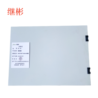 继彬 配电箱400*500*160mm横箱 个