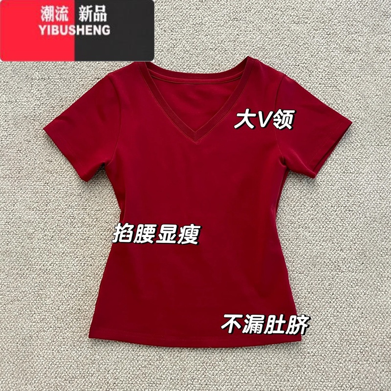 YIBUSHENG红色短袖正肩女t恤掐腰修身紧身短款v领短上衣美式辣妹穿搭季