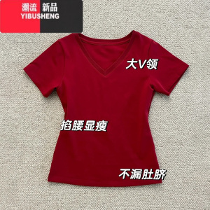 YIBUSHENG红色短袖正肩女t恤掐腰修身紧身短款v领短上衣美式辣妹穿搭季