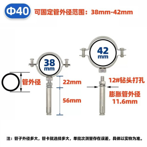 迅众 5只装不锈钢膨胀管卡201管卡110PVC抱箍75吊码25PPR墙卡50管箍拉爆管码