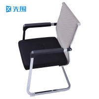 先围 办公弓形椅 55*56*92cm-B6 把