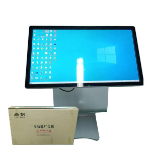 32英寸卧式触摸一体机