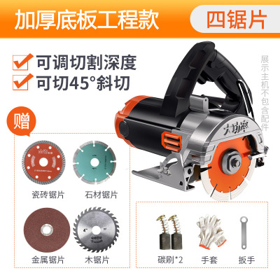  大功率闪电客云石机瓷砖切割机石材木工电动多功能开机家用电锯 9000RS工程型四锯片(四种锯片可45°斜切)