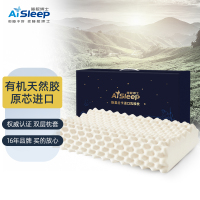 睡眠博士(AiSleep)斯里兰卡进口天然乳胶枕成人睡觉专用枕头 波浪型颈椎枕芯