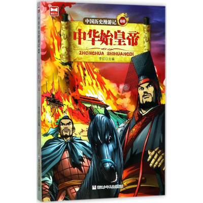 醉染图书始9787559703507