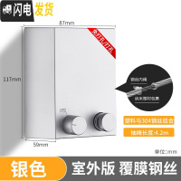 三维工匠隐形晾衣绳室内伸缩挂晒衣服宿舍钢丝凉衣绳阳台晾衣架免打孔 优雅银-室外款[防潮抗锈]4.2米