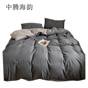 中腾海韵 水洗磨毛四件套 200*230cm 套