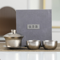 MULTIPOTENT整套功夫茶具套装钛茶器盖碗套装TTS3123