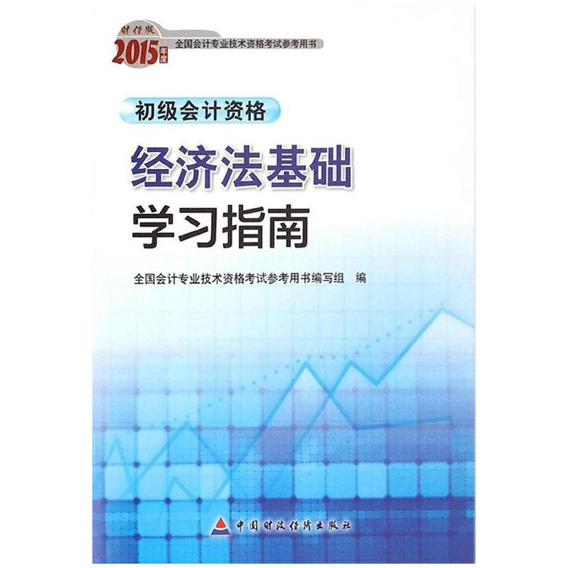 正版新书]超级飞侠环球科学探险 穿越亚马孙(穿越亚马孙)太阳