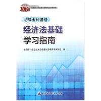 正版新书]超级飞侠环球科学探险 穿越亚马孙(穿越亚马孙)太阳