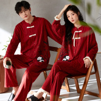 情侣睡衣春秋冬季棉质本命年喜庆结婚红色一男士一女士家居服套装