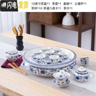 三维工匠整套功夫茶具家用办公室大号茶具茶壶茶杯泡茶套装简约陶瓷带茶盘 12英寸百花绽放款送六君子