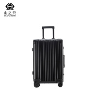 山之只 铝镁合金框旅行箱拉杆箱 24寸 个