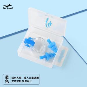游泳鼻夹耳塞批发套装游泳装备用品竞速防呛水成人儿童盒装硅胶