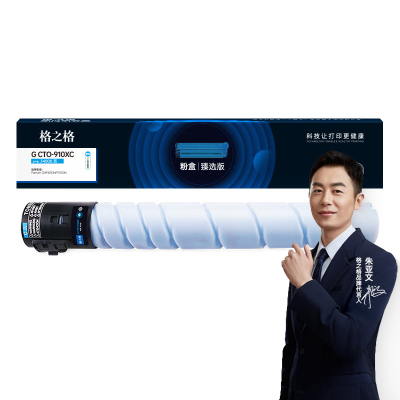 格之格 G CTO-910XC臻选版 粉盒 适用Pantum CM9105DN/9705DN 青色 34000页