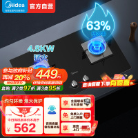 美的(Midea)台式嵌入式燃气灶双灶大火力灶具家用4.8kw猛火灶灶台双眼炉具煤气灶台嵌两用Q217B 液化气