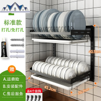 不锈钢厨房沥水碗架台面碗柜碗碟收纳置物架晾放碗盘子碗筷收纳盒 三维工匠