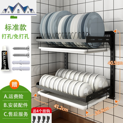 不锈钢厨房沥水碗架台面碗柜碗碟收纳置物架晾放碗盘子碗筷收纳盒 三维工匠