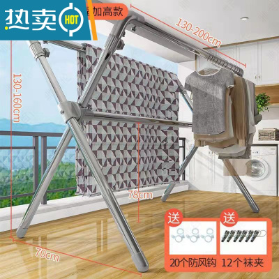 敬平升降晾衣架落地折叠室内家用阳台凉衣架户室外晒衣架伸缩杆晒被子 可伸缩可升降♥[长1.3-2.0m][高1.3-1.6