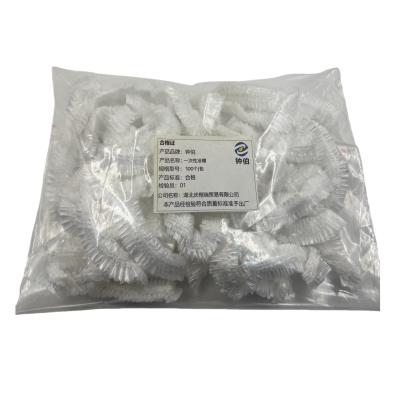 钟伯 一次性浴帽 100个/包 包