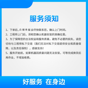 常州市 COLMO风管机 安装服务(恒博)