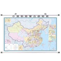 鋆珑 地图 挂图 中国铁路营业线路图带杆 1.5*1.0米 张