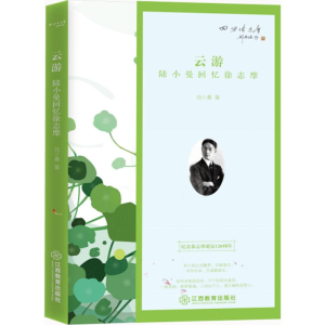 醉染图书云游9787539294261