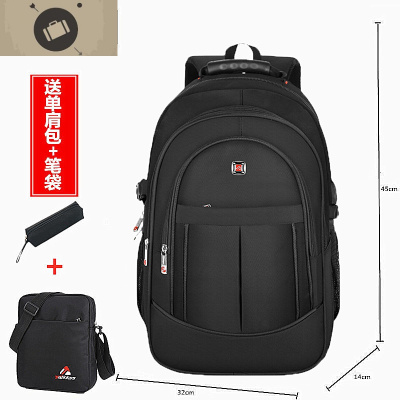 男士背包男双肩包商务电脑旅行包女高中生书包中学生初中生书包男艾狄伊娃升级版小号送笔袋+单肩包