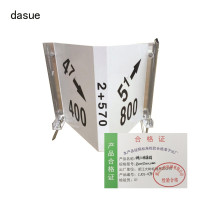DASUE 桥上坡度标 820*500*2mm (单位:套)