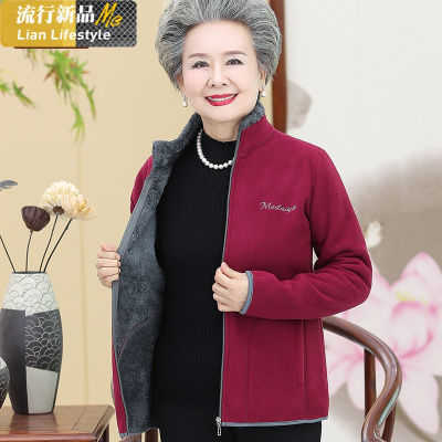 恋名媛中老年人春秋外套女摇粒绒奶奶装妈妈手抓绒加厚卫衣太太上衣服冬妈妈装